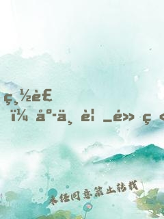 總裁，庭上見